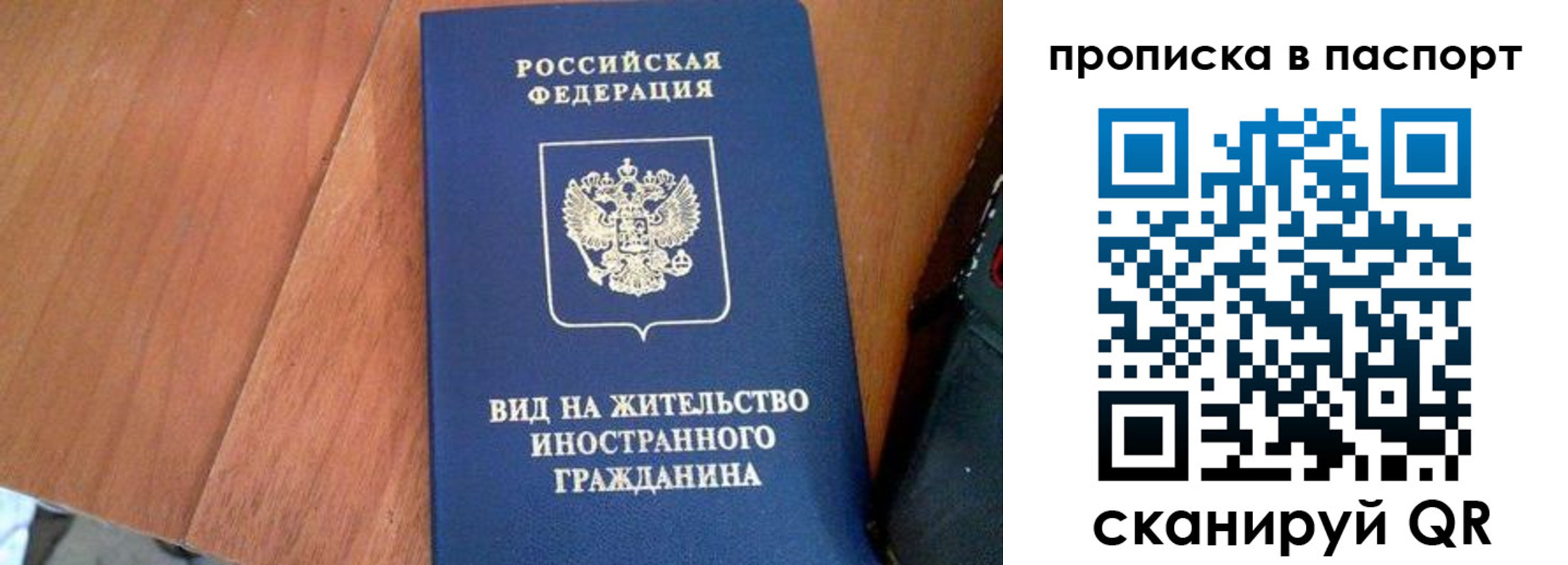 временная регистрация поиск в Катав-Ивановске