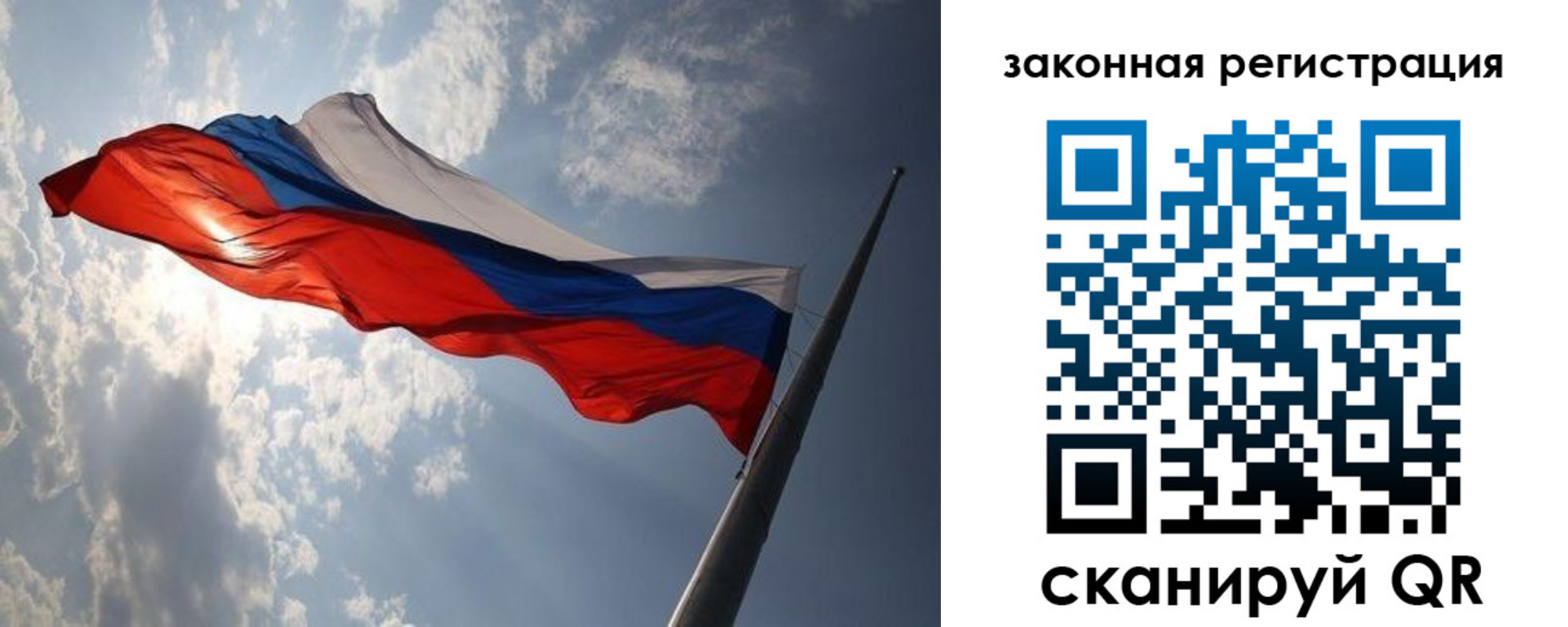 прописка ребенка в Катав-Ивановске